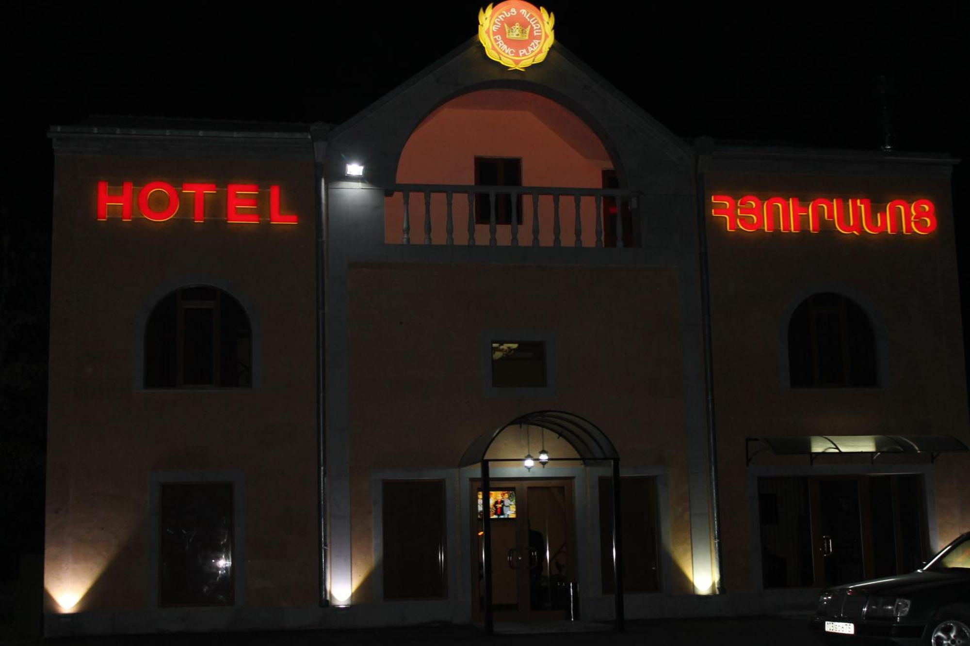 Princ Plaza Hotel Yerevan Bagian luar foto
